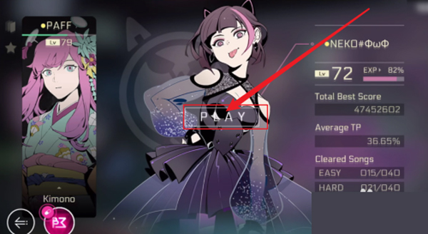 音乐世界赛特斯2