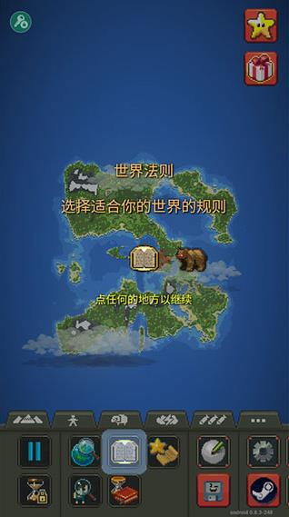 WorldBox2026最新版