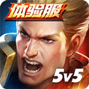 Arena of Valor 先行服