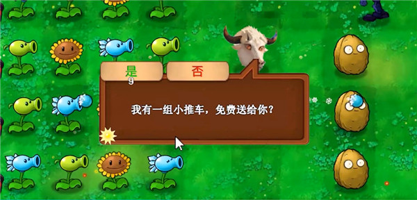PvZ新指导