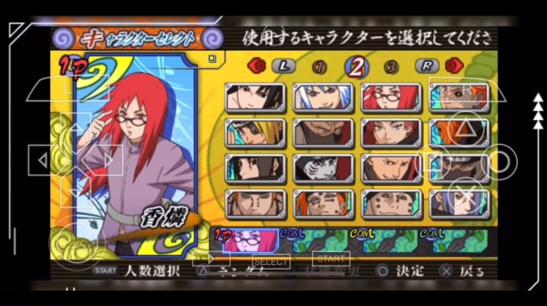 火影忍者疾风传究极觉醒3