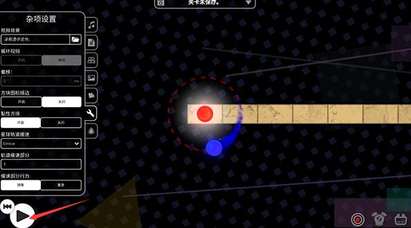 A Dance of Fire and Ice