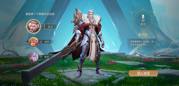 Arena of Valor 先行服