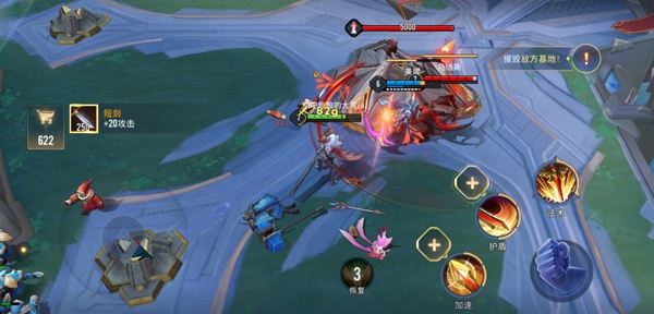 Arena of Valor 先行服