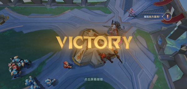 Arena of Valor 先行服