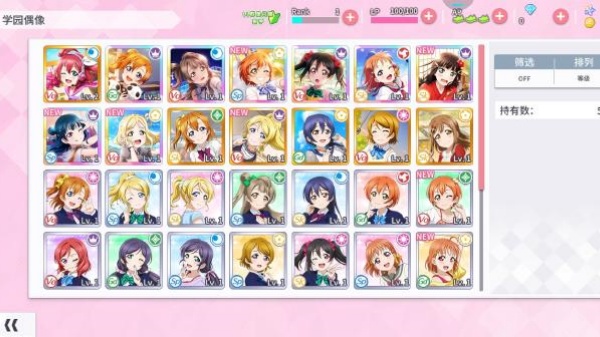 学园偶像季群星闪耀