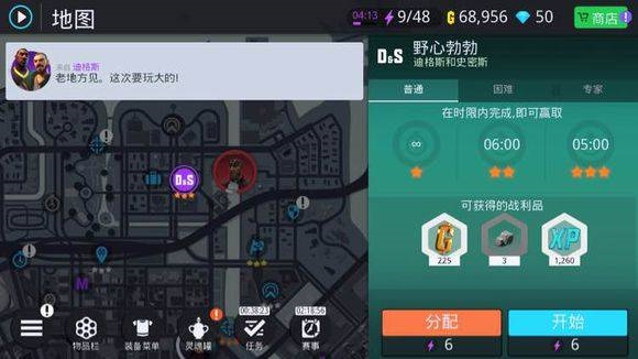 孤胆车神新奥尔良