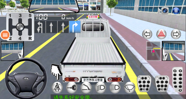 真实驾驶模拟国际服