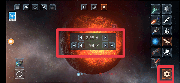 行星粉碎模拟器
