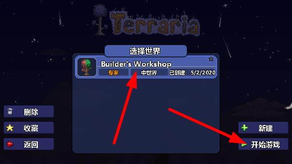 Terraria