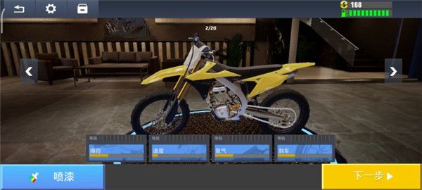 真实公路摩托锦标赛