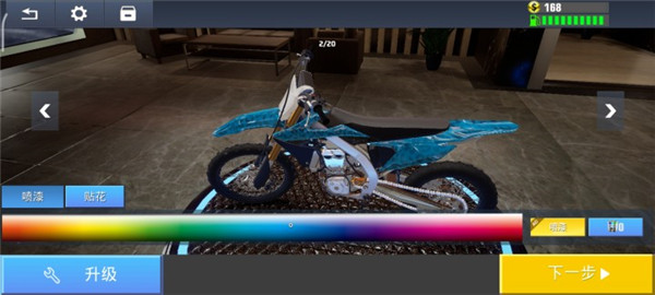 真实公路摩托锦标赛