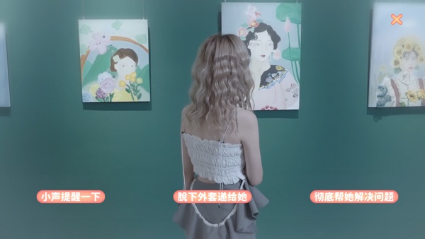 完蛋我被美女包围了房间里的心跳