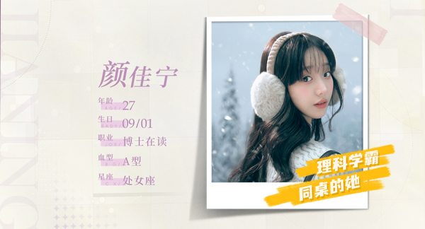 完蛋我被美女包围了房间里的心跳