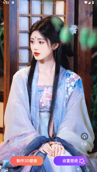 透明魔力小组件