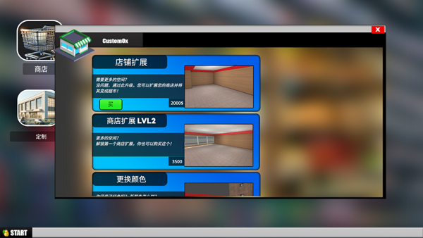 Market Simulator 2024