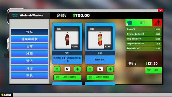 Market Simulator 2024