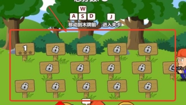 光头强守卫小木屋