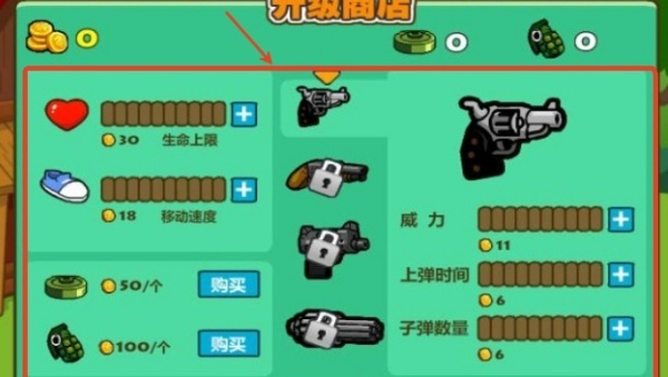 光头强守卫小木屋