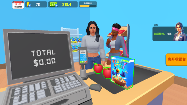 超市商店模拟器