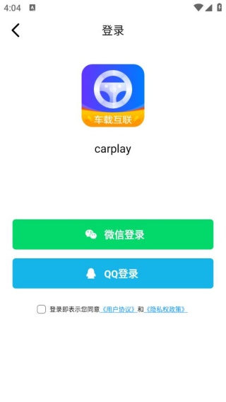 carplay