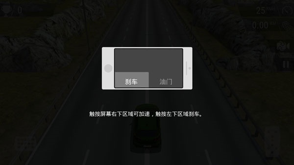 疯狂的赛车