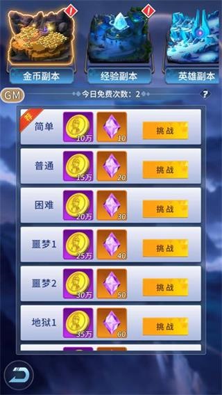 全民奥特曼之银河英雄