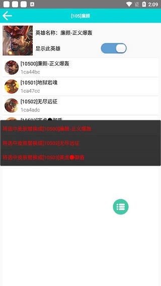 可乐助手★