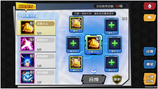 人气动漫大乱斗