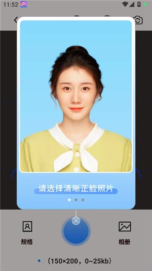 旗帜照片处理工具