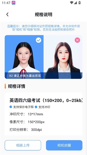 旗帜照片处理工具