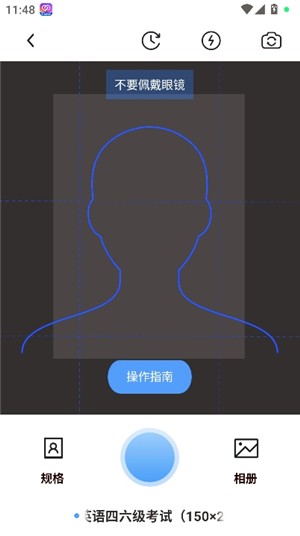 旗帜照片处理工具