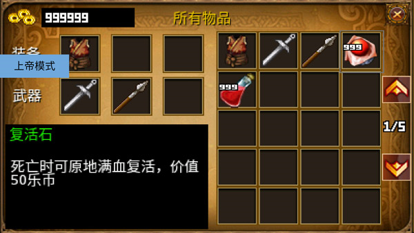 三国大时代2一统天下