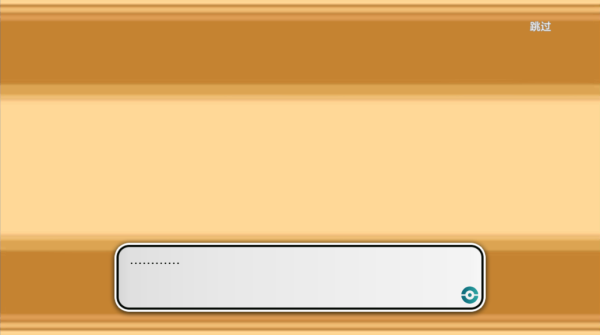 宝可梦朱紫手机版