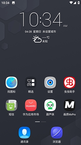 Lenovo Launcher