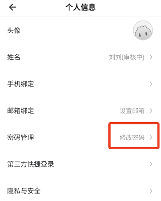 洋葱学园教师版