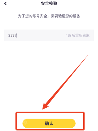 洋葱学园教师版