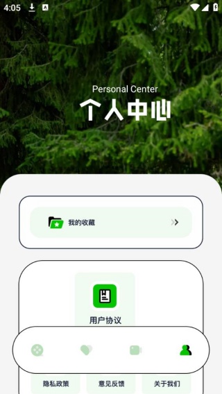 水月影评播放器