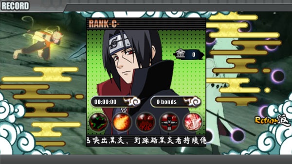 火影战记最新版