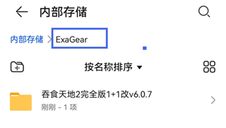 ExaGear ED302