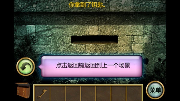 恐怖庄园的秘密