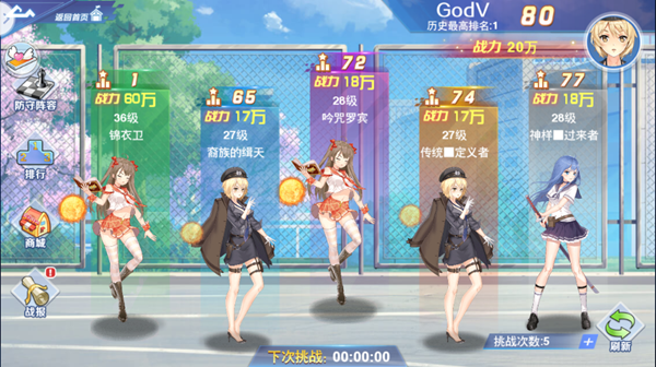 校花梦工厂最新版