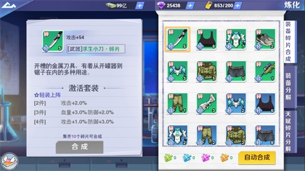 校花梦工厂最新版