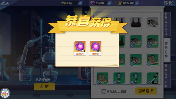 校花梦工厂最新版