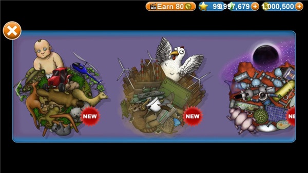 永远的美味星球