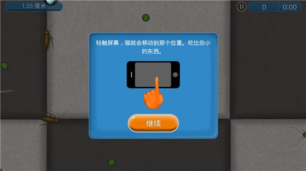 永远的美味星球