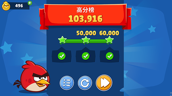 愤怒的小鸟最新版