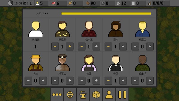 最终前哨终极版