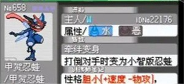 口袋妖怪究极绿宝石4.b小智版