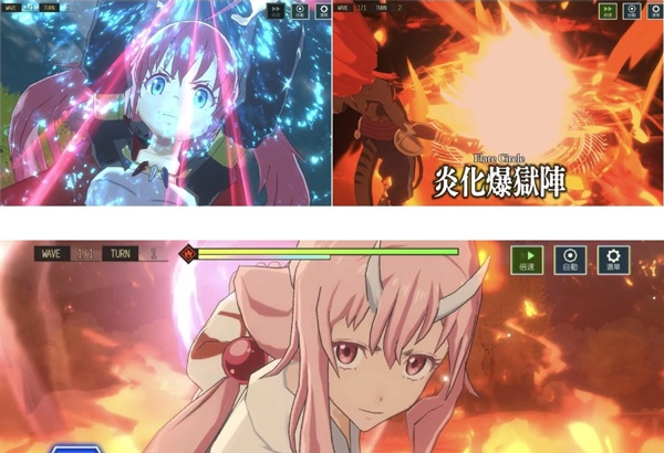 关于我转生变成史莱姆这档事：新世界